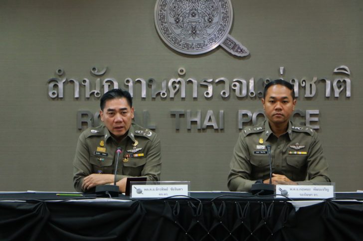 ฟอเร็ก