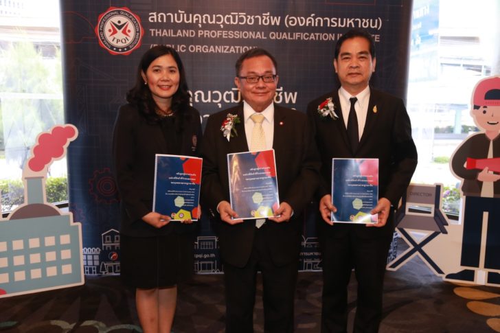 ภาพช่าวเปิดตัวหลักสูตร