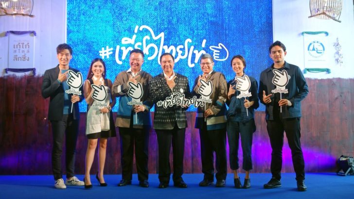ภาพประกอบข่าว1(1)