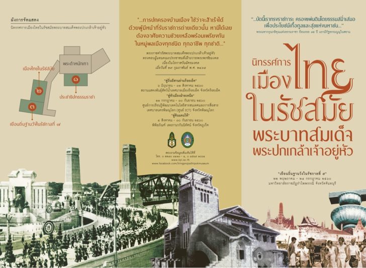 AW_Leaflet_cre