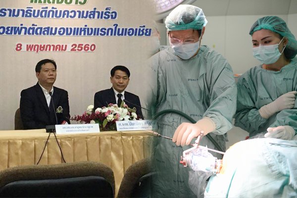 รามา