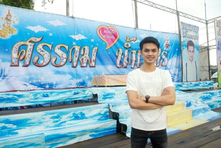 สัมภาษณ์ลิเกศรราม_๑๗๐๕๑๐_0014