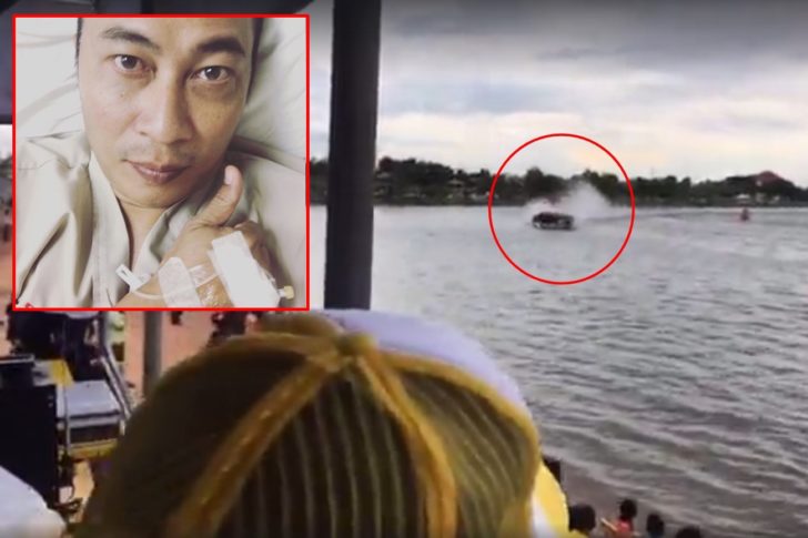 เปิ้ล เรือ