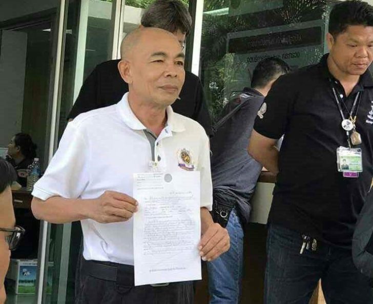 แกนนำสหพันธ์ปลัดอำเภอฯยื