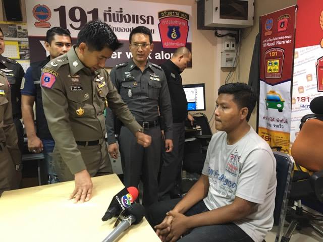 แว้น1