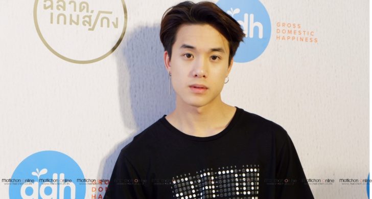โลโก้เจมส์ ธีรดนย์