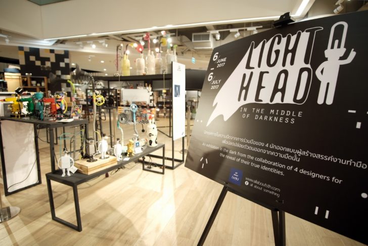 1. นิทรรศการ LIGHT HEAD - In the Middle of Darkness ที่ร้าน ODS ชั้น 3 สยามดิสคัฟเวอรี่