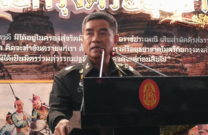 เฉลิมชัย