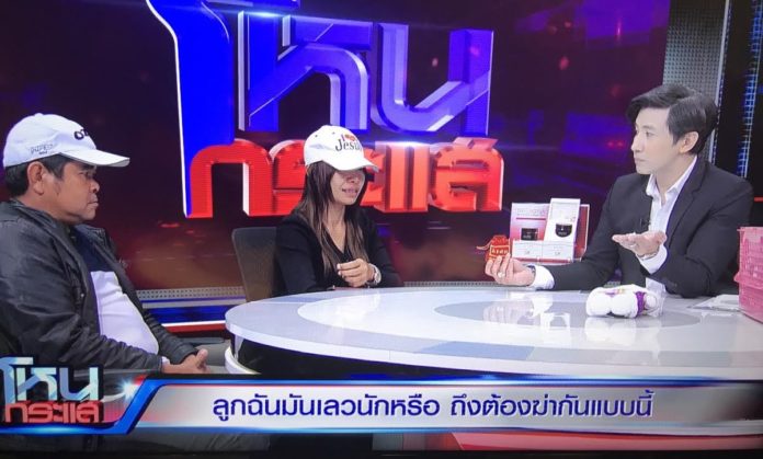à¸ž à¸­à¹à¸¡ à¸«à¸­à¸šà¹€à¸– à¸²à¸à¸£à¸°à¸