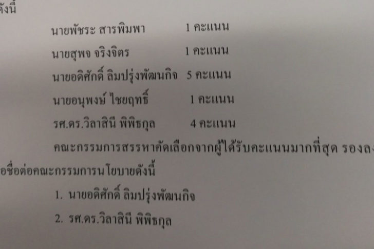 85