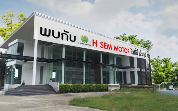 Hsem Motor สาขาภูเก็ต