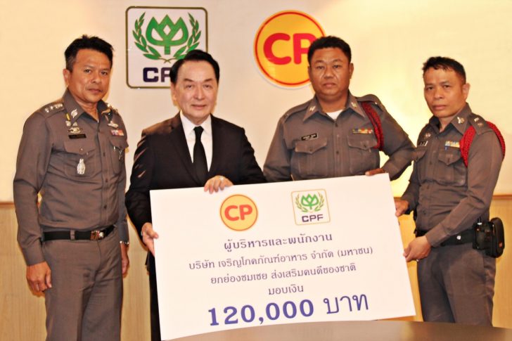Photo-Police