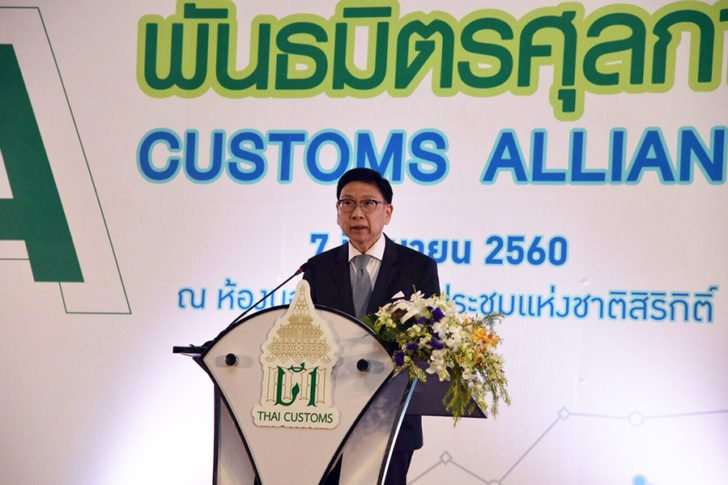 customs070660-05 (show web)