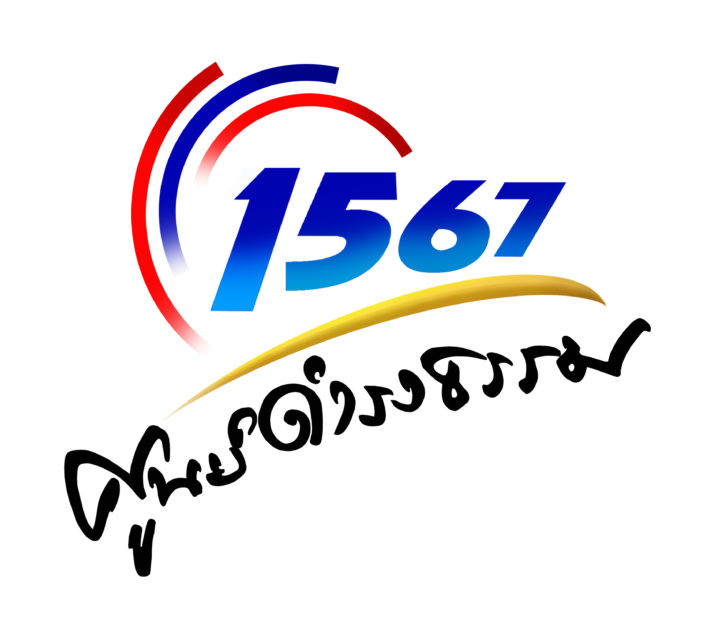 logo-damrongdhama