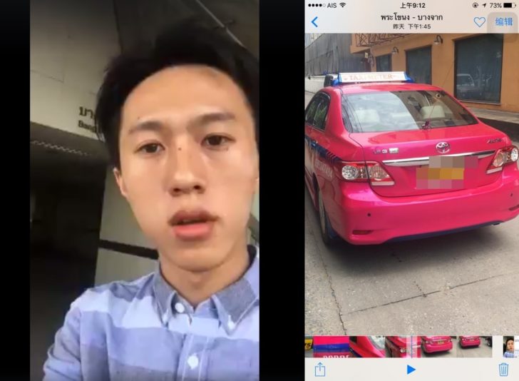 nutzhou-taxi