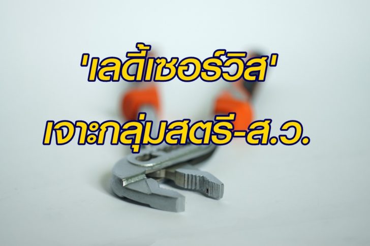 pincers-228009_960_720