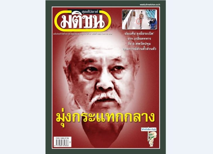 weekly