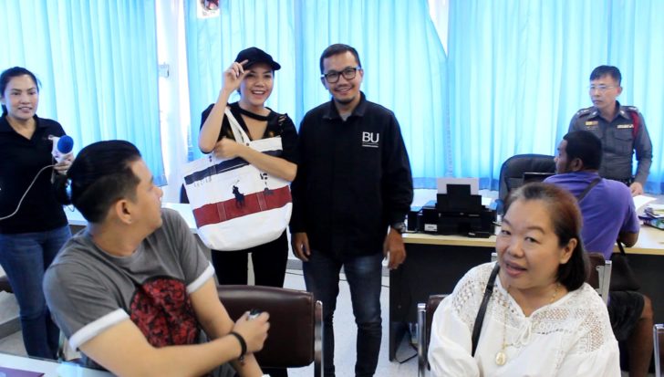 จ๊ะ