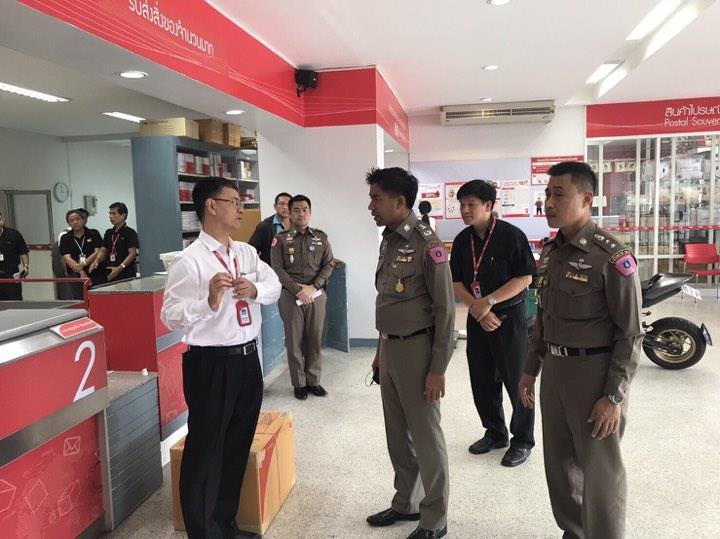 ถกไปรษณีย์