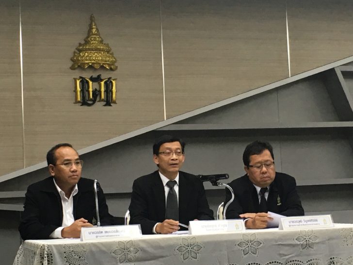 บรรยากาศผู้บริหารกรมศุลกากรแถลงข่าวเลื่อนประมูลรถหรู28 มิย.