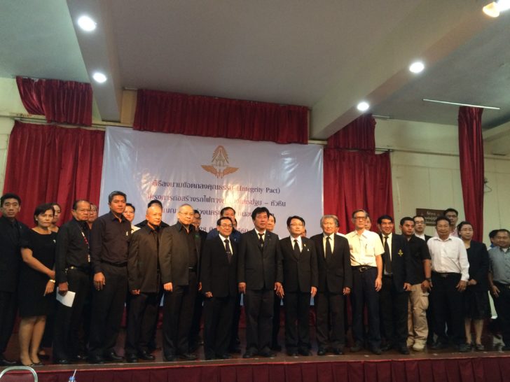 บรรยากาศลงนามสัญญาคุณธรรมรถไฟทางคู่นครปฐม-หัวหิน