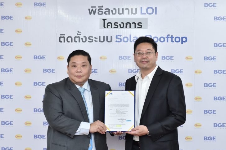 บีจีอี โซลูชั่น ร่วมกับ กันกุล ลงนาม LOI โครงการติดตั้งระบบโซลาร์รูฟท็อป