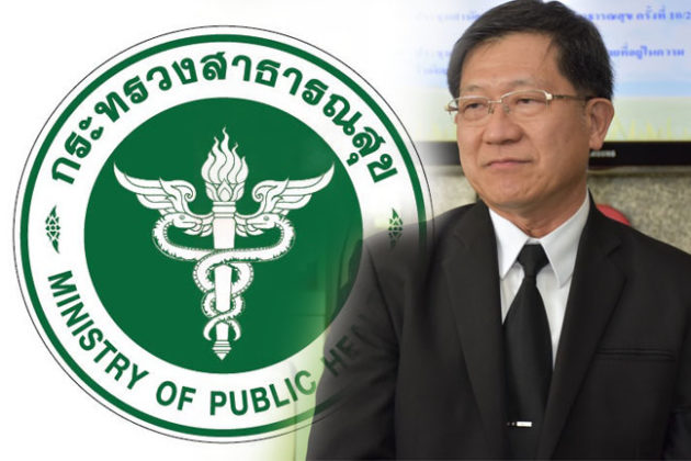 ปลัด-630x420