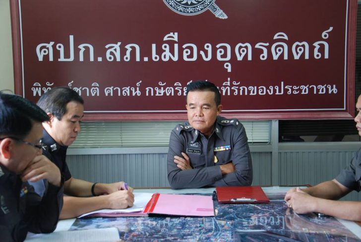 ดิษยเดช พัชรภูวดล