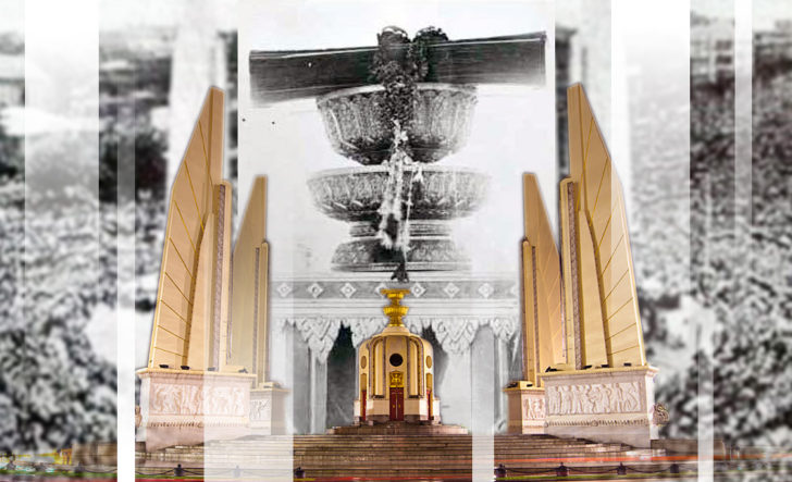 ภป-86 ปี ประชาธิปไตย