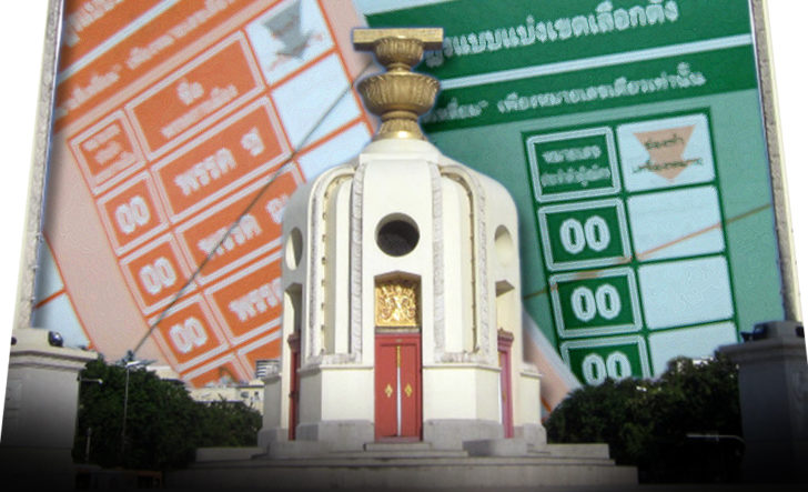ภป-ยุติธรรม