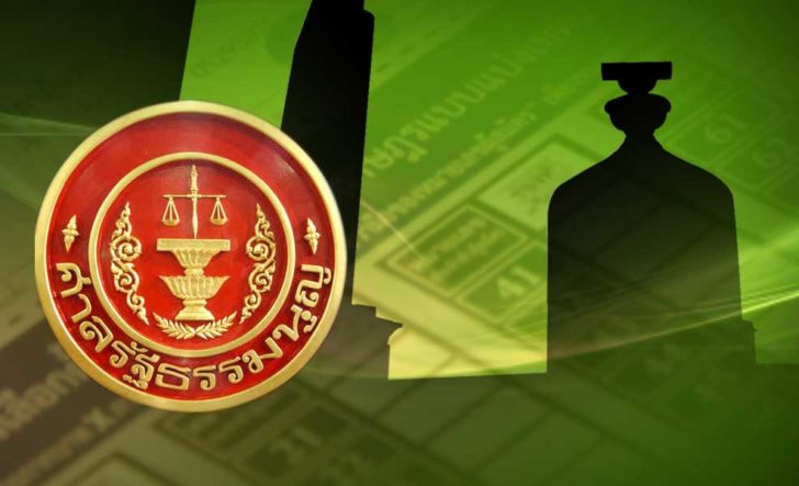 ภป-เซตซีโร่