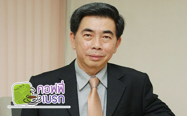ภาพเบรกศิริกุล จุลกะรัตน์