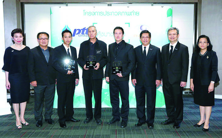 มอบรางวัล