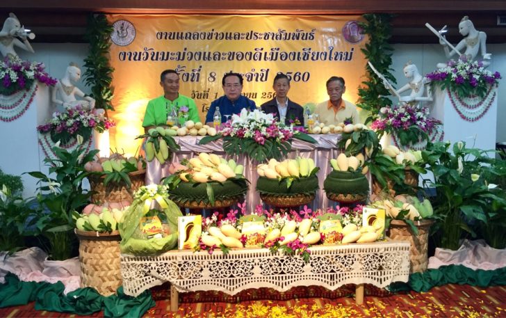 มะม่วง02