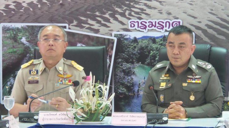 ศรี1