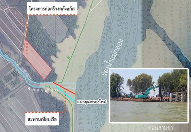 สกู๊ป-คลังก๊าซ
