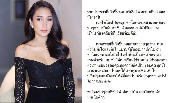 เนย2