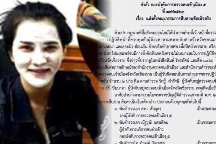 เปรี้ยว