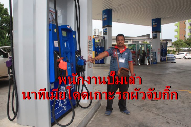 เมย_1_JWEtArK