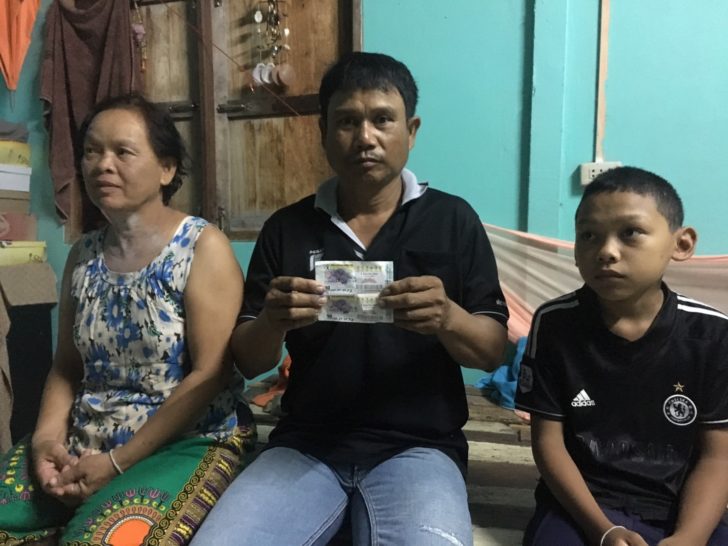 โคราชถูกหวย