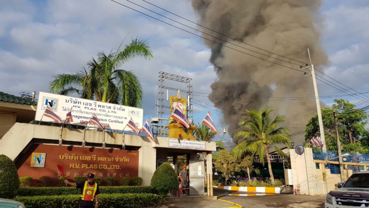ไฟไหม้โรงงานเสื่อน้ำมัน