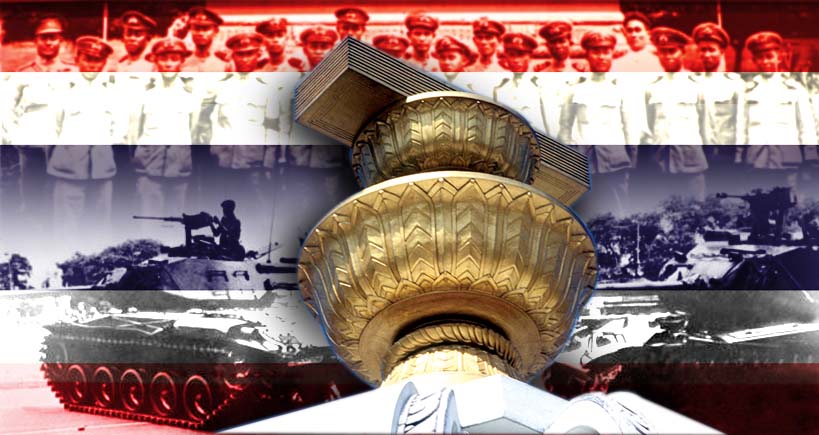 Image result for ประเทศไทย