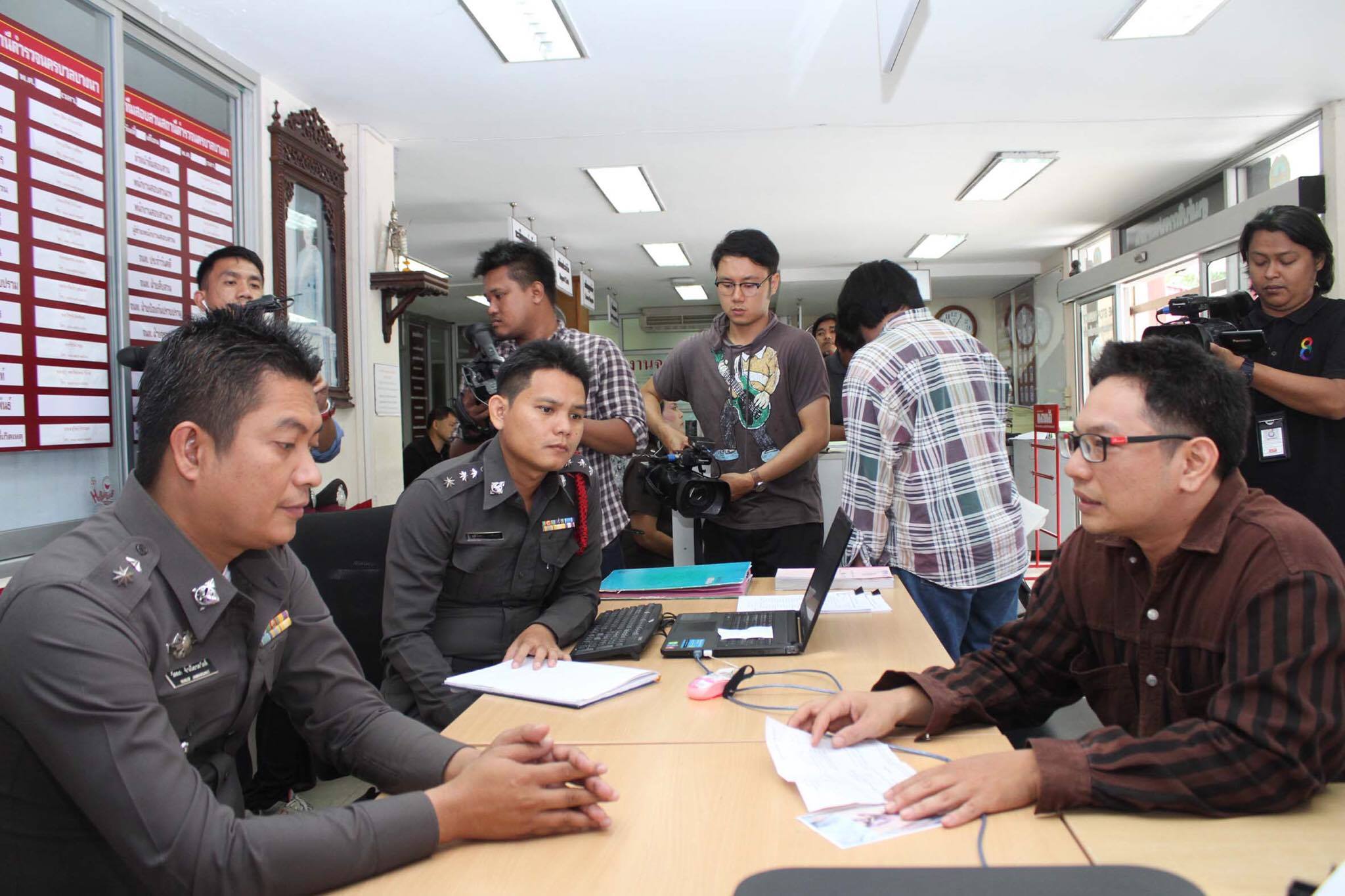 ร้องทุกข์ ร้องทุกข์