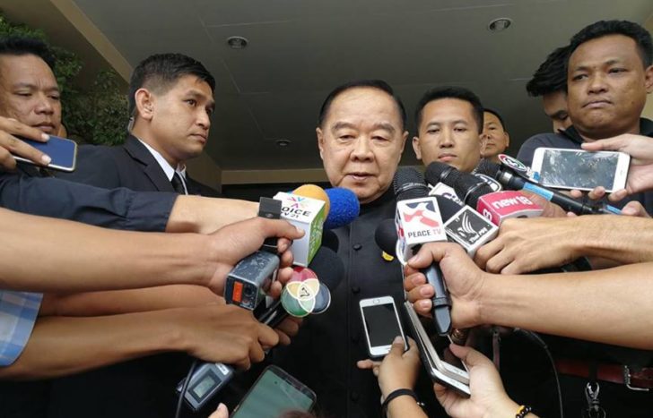 prawit