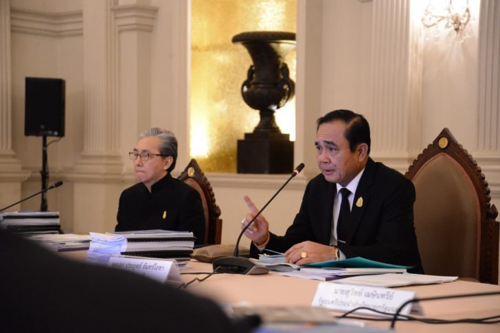 prayut ประยุทธ์ สมคิด