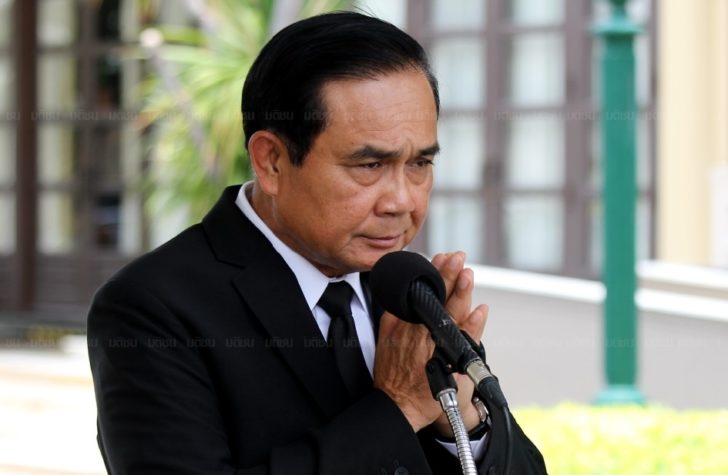 prayut