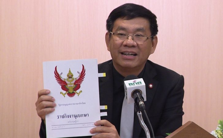 สมชัย