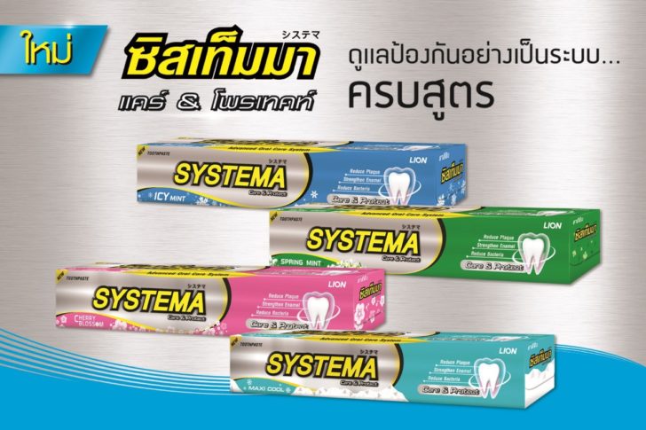 AD PR color