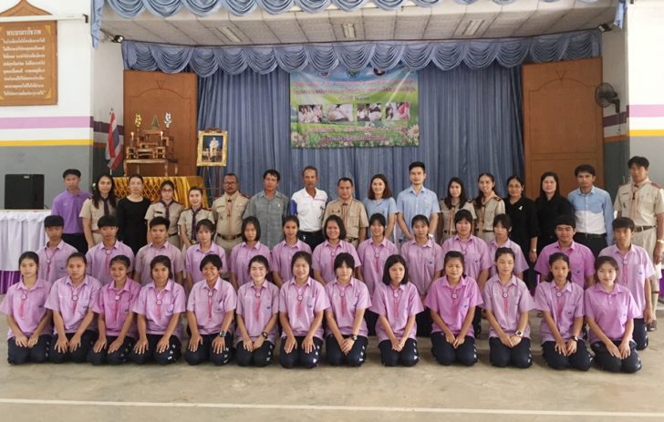 ป้องกันตั้งครรภ์