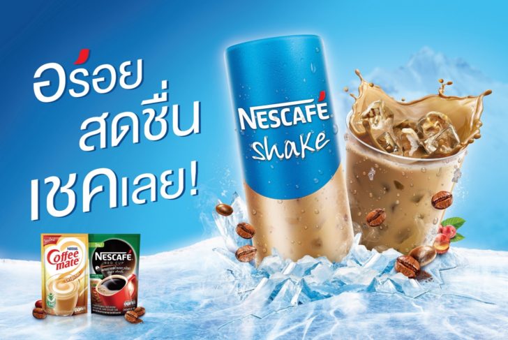 NESCAFE SHAKE 4.0